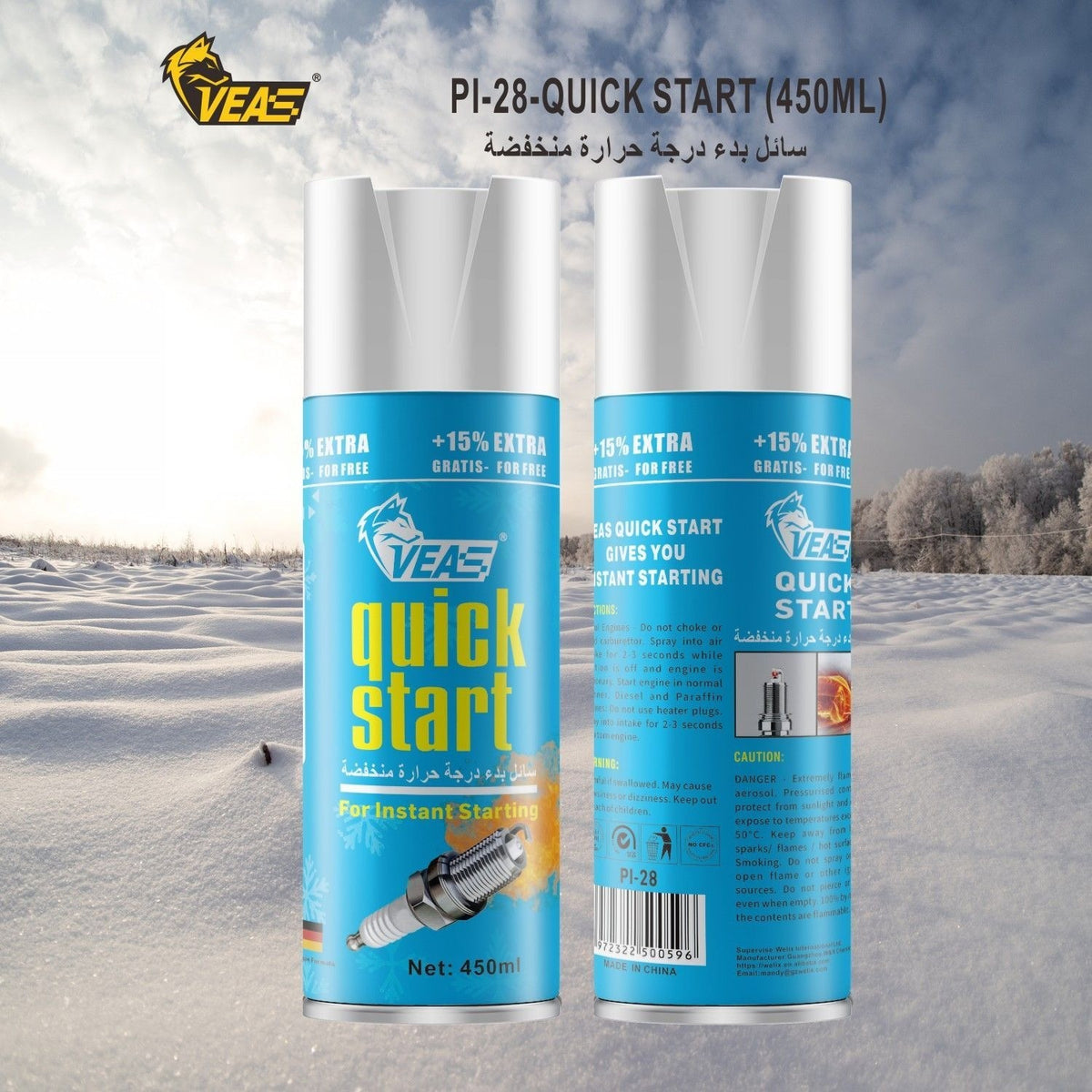 LOW TEMPERATURE STARTER GETSUN 450ML